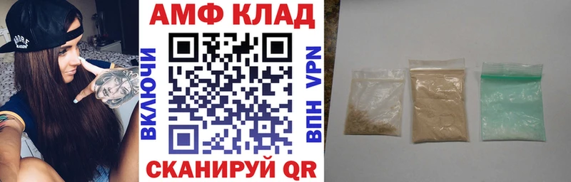 Amphetamine Розовый  что такое наркотик  Юрга 