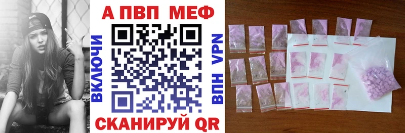A PVP крисы CK Юрга