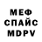 МЕТАДОН мёд Moder 228
