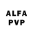 Alfa_PVP мука Mike Murray