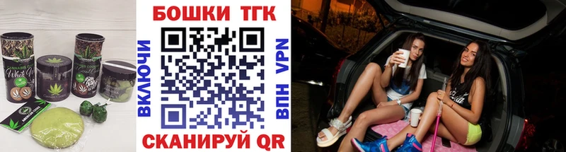 закладка  Юрга  блэк спрут онион  Еда ТГК конопля 