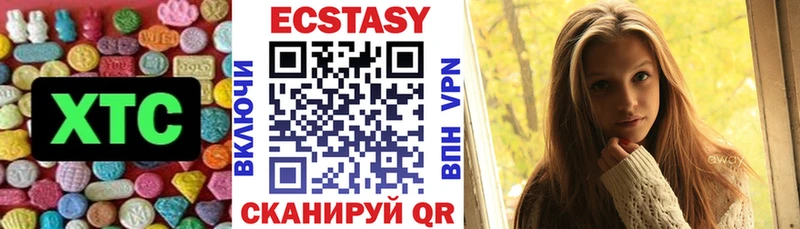 Ecstasy mix  дарнет шоп  Юрга 