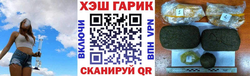 ГАШИШ AMNESIA HAZE  дарк нет наркотические препараты  Юрга  магазин    блэк спрут как войти 