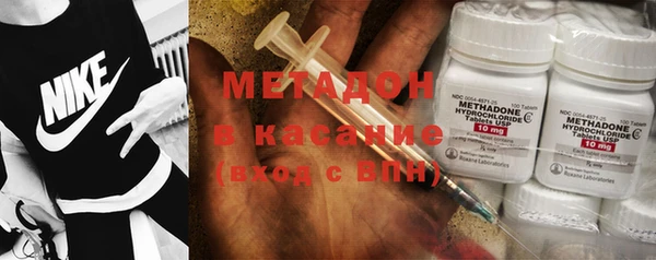 гашишное масло Балахна