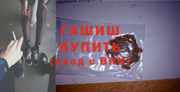 ГАЛЛЮЦИНОГЕННЫЕ ГРИБЫ Балабаново