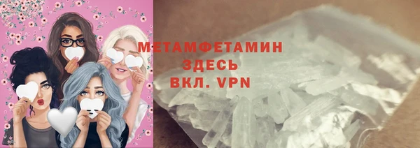 ГАЛЛЮЦИНОГЕННЫЕ ГРИБЫ Балабаново