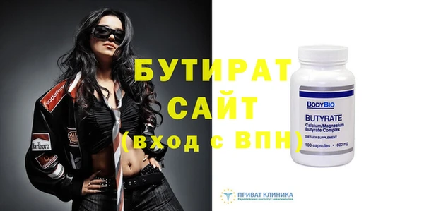 ГАЛЛЮЦИНОГЕННЫЕ ГРИБЫ Балабаново