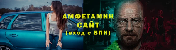 spice Нефтекумск