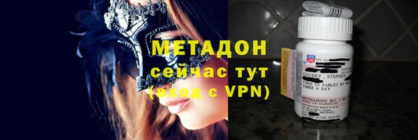 МДМА Баксан