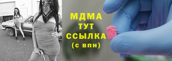 МДМА Баксан