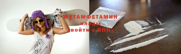ГАЛЛЮЦИНОГЕННЫЕ ГРИБЫ Балабаново
