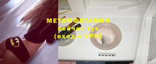 гашишное масло Балахна