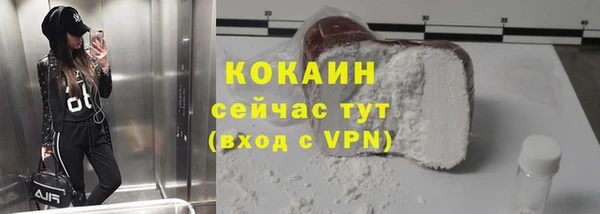 ГАЛЛЮЦИНОГЕННЫЕ ГРИБЫ Балабаново