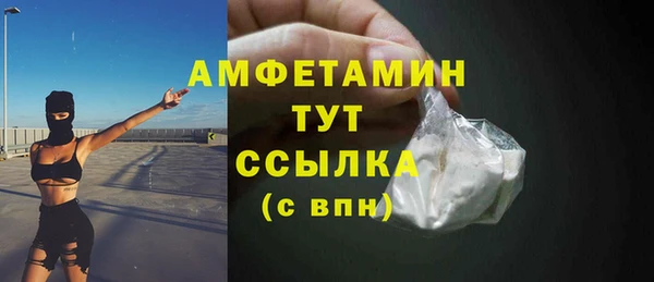 МДМА Баксан