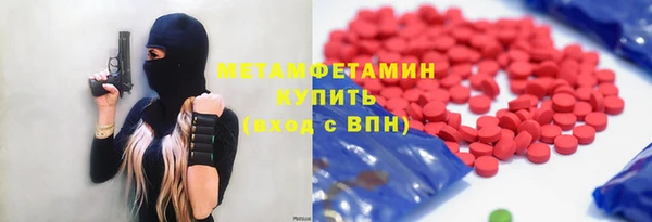 ГАЛЛЮЦИНОГЕННЫЕ ГРИБЫ Балабаново