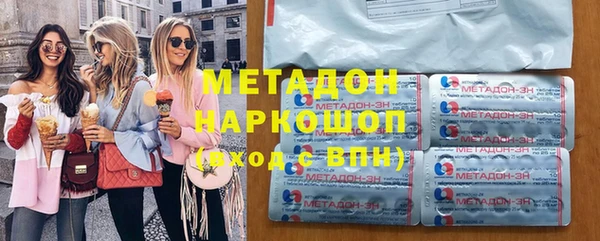 МДМА Баксан