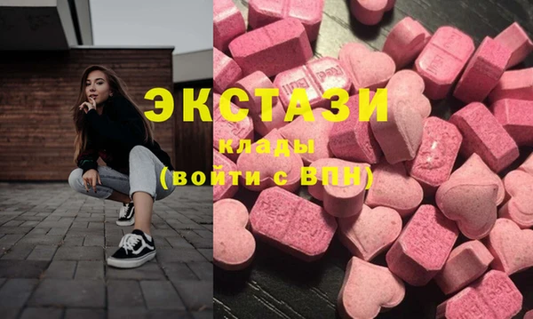 МДМА Баксан