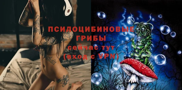 гашишное масло Балахна