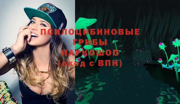 гашишное масло Балахна