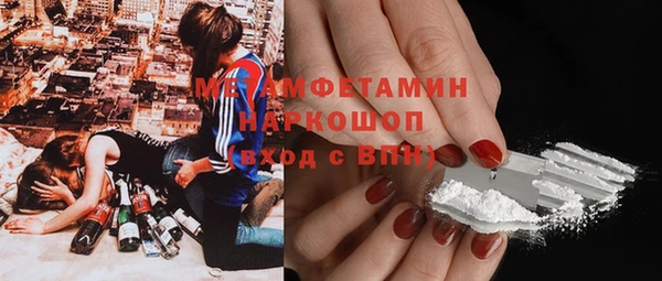 экстази Аркадак
