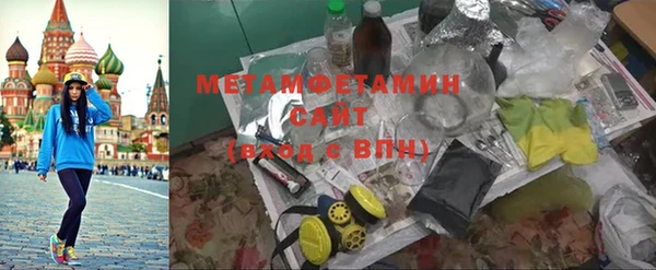 МДМА Баксан