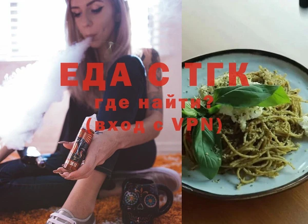 гашишное масло Балахна