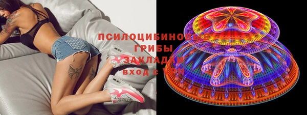 МДМА Баксан