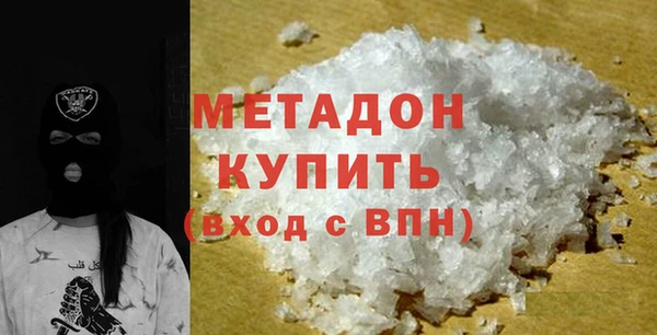 МДМА Баксан