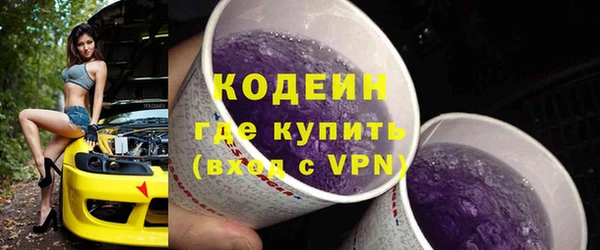 гашишное масло Балахна