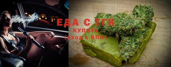 гашишное масло Балахна