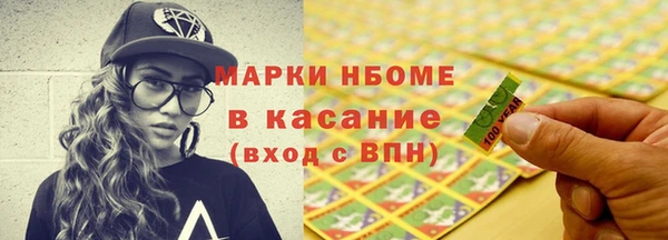 гашишное масло Балахна