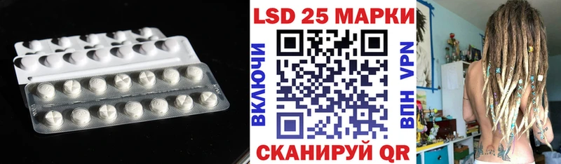 MEGA ТОР  Юрга  LSD-25 экстази кислота 