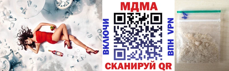 MDMA VHQ  продажа наркотиков  hydra tor  Юрга 