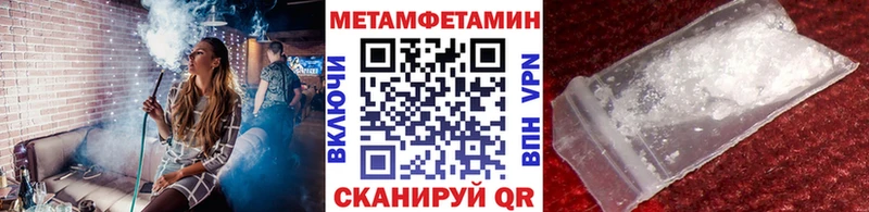 darknet какой сайт  Юрга  Первитин Methamphetamine 