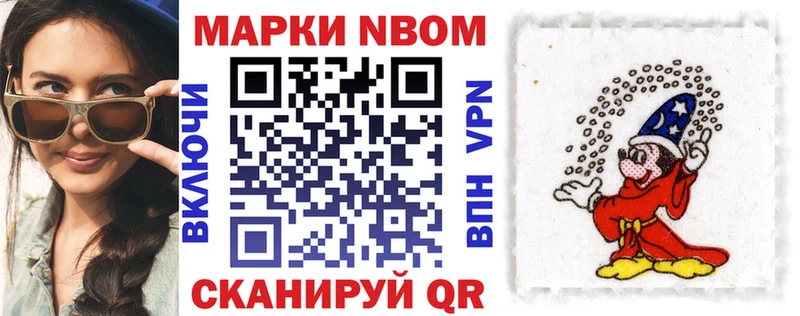 что такое наркотик  Юрга  Марки 25I-NBOMe 1,8мг 