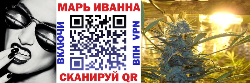 Марихуана VHQ  Юрга 